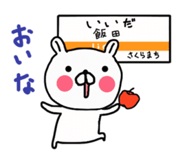 Butausa's daily life 6 in Iida sticker #8764858