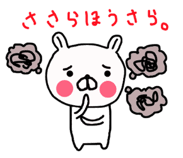 Butausa's daily life 6 in Iida sticker #8764887