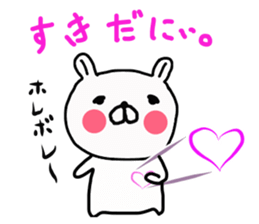 Butausa's daily life 6 in Iida sticker #8764891