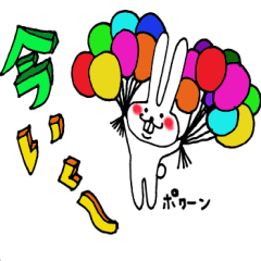 Usa bold loud and shout the love! !