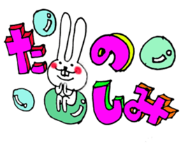 Usa bold loud and shout the love! ! sticker #8765145