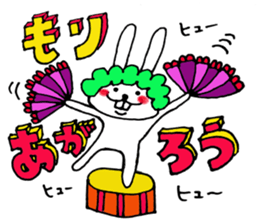 Usa bold loud and shout the love! ! sticker #8765155