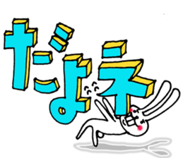 Usa bold loud and shout the love! ! sticker #8765160