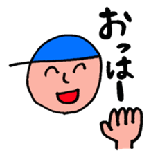 Bo-chan in the blue hat sticker #8765178