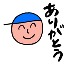 Bo-chan in the blue hat sticker #8765181