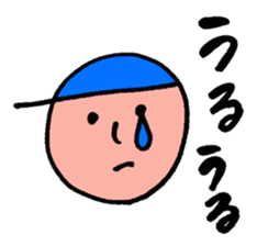 Bo-chan in the blue hat sticker #8765190