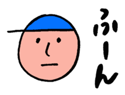 Bo-chan in the blue hat sticker #8765197