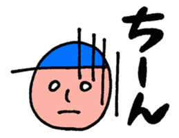 Bo-chan in the blue hat sticker #8765198