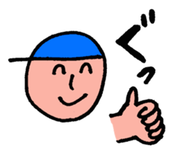 Bo-chan in the blue hat sticker #8765199