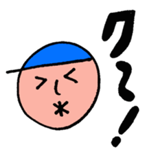 Bo-chan in the blue hat sticker #8765201