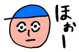 Bo-chan in the blue hat sticker #8765203