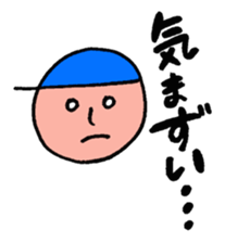 Bo-chan in the blue hat sticker #8765205