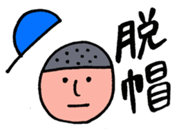 Bo-chan in the blue hat sticker #8765214
