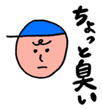 Bo-chan in the blue hat sticker #8765215