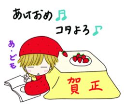 Fairy 5 winter of strawberry country sticker #8765230