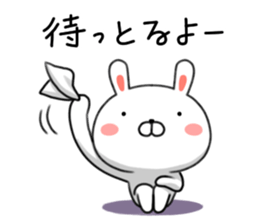 Rabbit of Hiroshima valve sticker #8765258