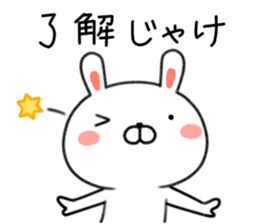 Rabbit of Hiroshima valve sticker #8765260