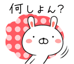 Rabbit of Hiroshima valve sticker #8765261