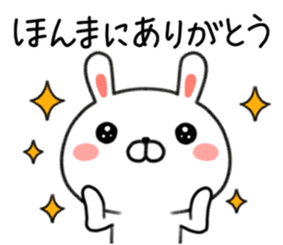 Rabbit of Hiroshima valve sticker #8765265