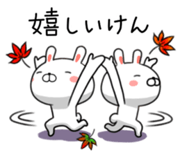 Rabbit of Hiroshima valve sticker #8765266