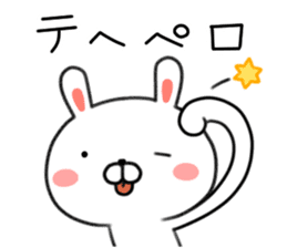 Rabbit of Hiroshima valve sticker #8765268