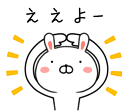 Rabbit of Hiroshima valve sticker #8765269
