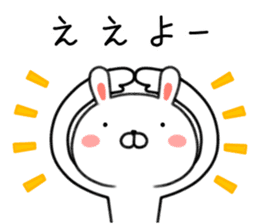 Rabbit of Hiroshima valve sticker #8765269