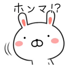 Rabbit of Hiroshima valve sticker #8765272