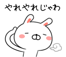 Rabbit of Hiroshima valve sticker #8765273