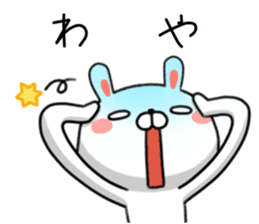 Rabbit of Hiroshima valve sticker #8765274