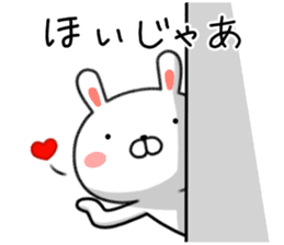 Rabbit of Hiroshima valve sticker #8765283