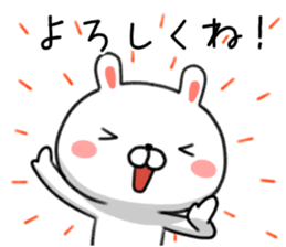 Rabbit of Hiroshima valve sticker #8765285