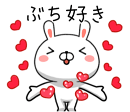 Rabbit of Hiroshima valve sticker #8765292