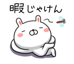 Rabbit of Hiroshima valve sticker #8765295