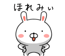 Rabbit of Hiroshima valve sticker #8765296