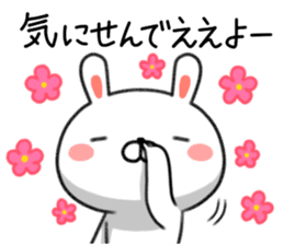 Rabbit of Hiroshima valve sticker #8765297