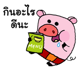 My name Pig sticker #8765419