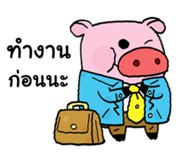 My name Pig sticker #8765436