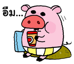 My name Pig sticker #8765449