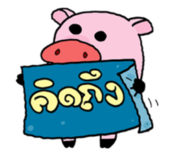 My name Pig sticker #8765455