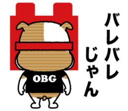 obg_volga-kun part_2 sticker #8765623
