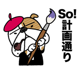 obg_volga-kun part_2 sticker #8765656