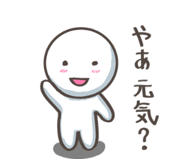 Encouragement Pico-Tan sticker #8766138