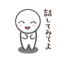 Encouragement Pico-Tan sticker #8766146