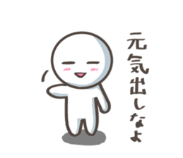 Encouragement Pico-Tan sticker #8766152