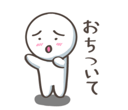 Encouragement Pico-Tan sticker #8766155