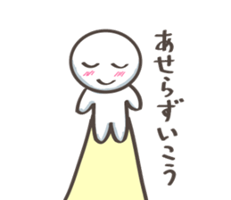 Encouragement Pico-Tan sticker #8766157