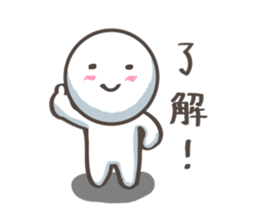 Encouragement Pico-Tan sticker #8766158