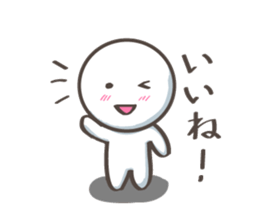 Encouragement Pico-Tan sticker #8766159