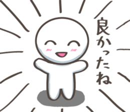 Encouragement Pico-Tan sticker #8766164